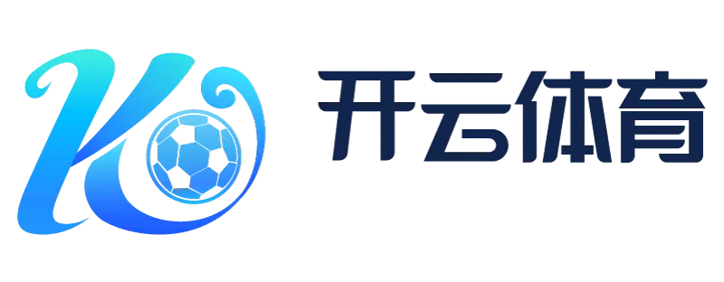 KAIYUN-开云 (中国)官方网站-开云手机版下载