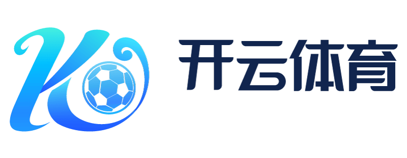 KAIYUN-开云 (中国)官方网站-开云手机版下载